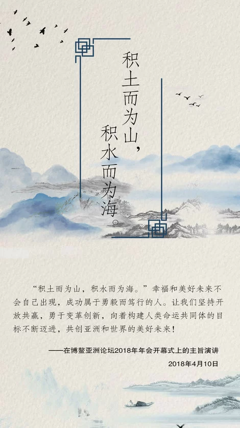 人生在勤！习近平送给奋斗者的八个名句(图7)