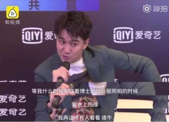 不放过翟天临，归根结底是不想放过中华民族的发展机遇！(图1)