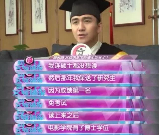 不放过翟天临，归根结底是不想放过中华民族的发展机遇！(图2)