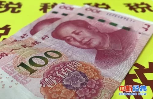 小微企业=小型微利企业?国税总局“抠字眼”(图1) 小微企业=小型微利企业?国税总局“抠字眼”(图1)