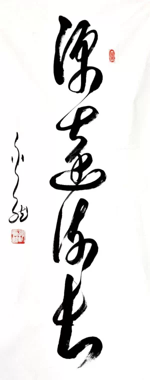 特邀艺术家献礼全国两会——谢金龙(图10) 特邀艺术家献礼全国两会——谢金龙(图10)