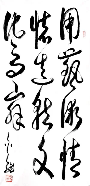 特邀艺术家献礼全国两会——谢金龙(图13) 特邀艺术家献礼全国两会——谢金龙(图13)