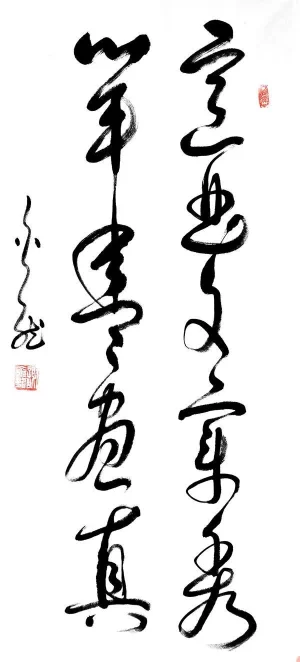 特邀艺术家献礼全国两会——谢金龙(图12) 特邀艺术家献礼全国两会——谢金龙(图12)