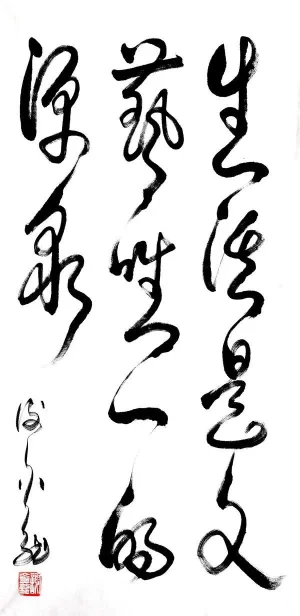 特邀艺术家献礼全国两会——谢金龙(图14) 特邀艺术家献礼全国两会——谢金龙(图14)