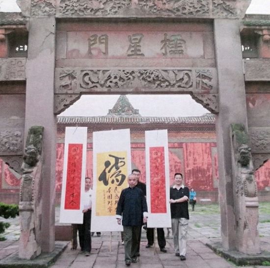 国智智库文化研究院发力打造民间智库平台(图3)