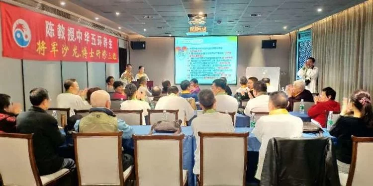 将军学者当学生 陈红涛教授五环养生功法研修三班成功开班(图1) 将军学者当学生 陈红涛教授五环养生功法研修三班成功开班(图1)