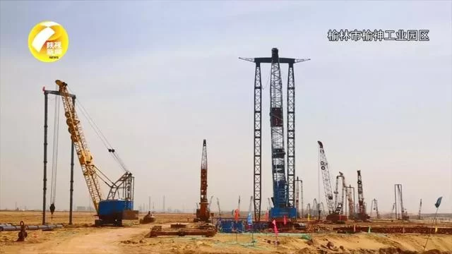 壮丽70年.奋斗新时代 | 榆林:从“一煤独大”到构建现代高端能化产业体系(图1) 壮丽70年.奋斗新时代 | 榆林:从“一煤独大”到构建现代高端能化产业体系(图1)