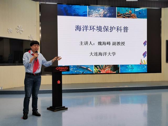 “蓝色畅想”海洋科普进校园活动在京启动(图2)