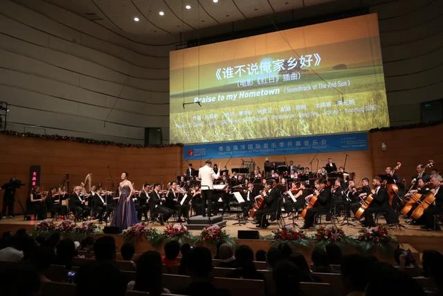 海洋之音·城市之心首届青岛海洋国际音乐季开幕(图10) 海洋之音·城市之心首届青岛海洋国际音乐季开幕(图10)