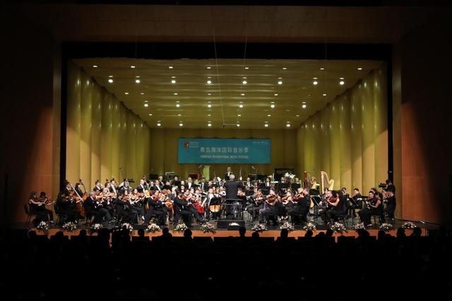 青岛海洋国际音乐季＂东唱西和＂ 交响音乐会成功上演(图8)
