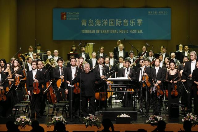 青岛海洋国际音乐季＂东唱西和＂ 交响音乐会成功上演(图1)