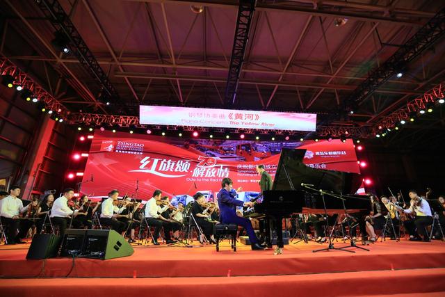 ＂红旗颂·解放情＂庆祝新中国成立70周年交响音乐会(图1)