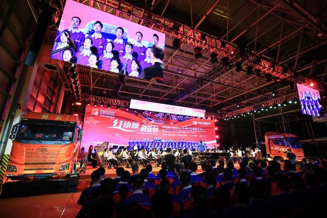 ＂红旗颂·解放情＂庆祝新中国成立70周年交响音乐会(图5)