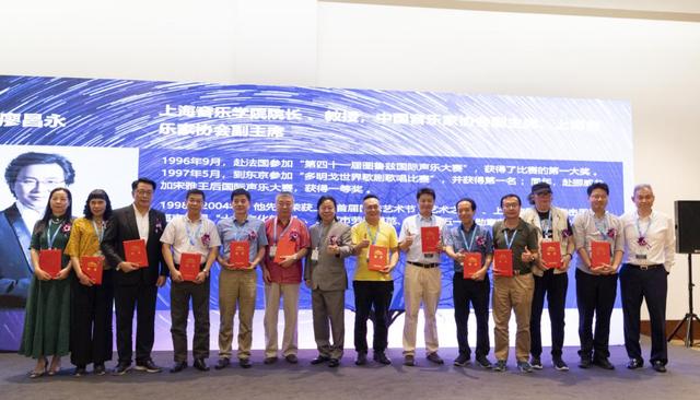 中国录音师协会声音艺术专业委员会在北京成立(图2)