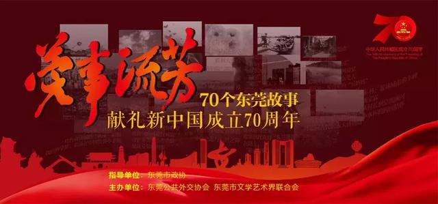 发布《开罗宣言》，东莞人王宠惠“外争国权”立大功(图2)