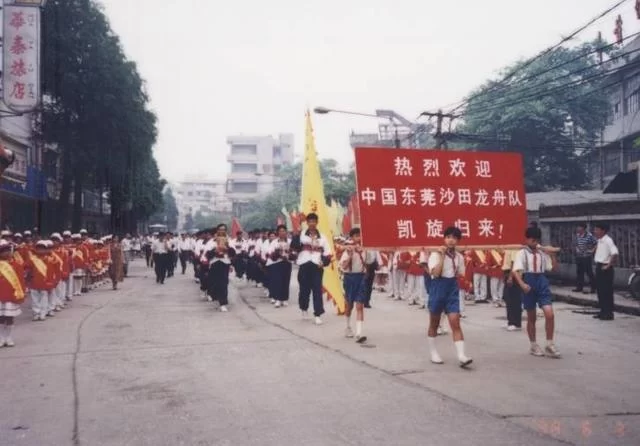 东莞的"妈妈龙舟队"登上世界冠军领奖台(图6) 东莞的"妈妈龙舟队"登上世界冠军领奖台(图6)