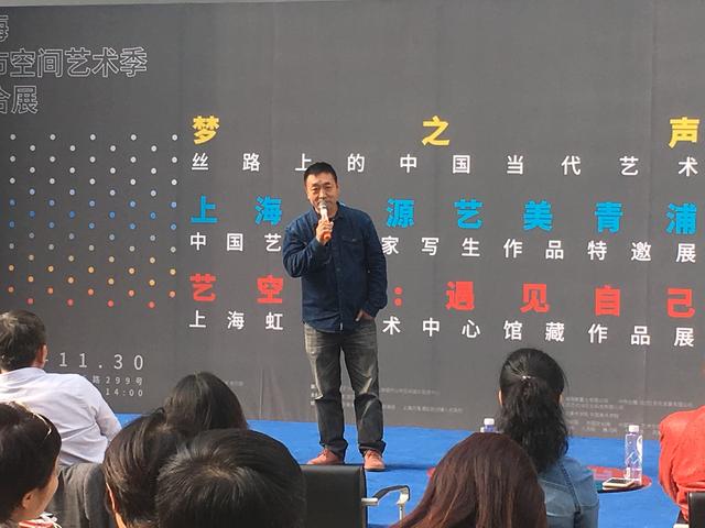 “2019上海城市空间艺术季”系列联合展亮相上海虹庙艺术中心(图6)