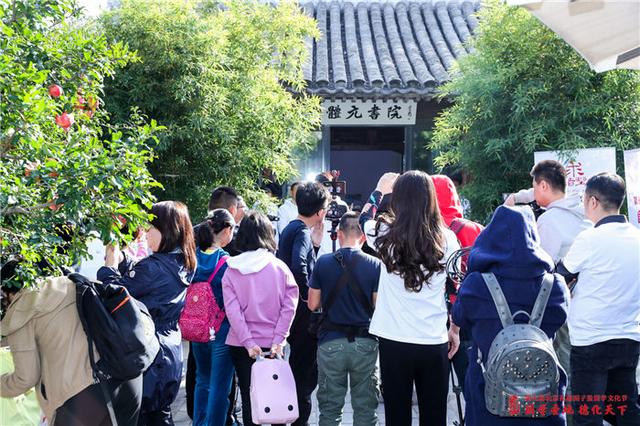 北京孔庙国子监国学文化节收官活动公益原拓展顺利举办