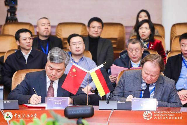首家人类命运共同体研究院在中国传媒大学成立(图3)
