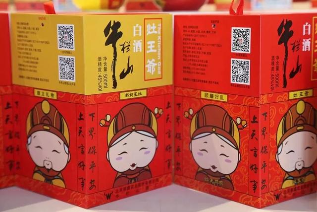 品味地域文化，“顺意好礼”助力顺义旅游文化品牌塑造(图1)