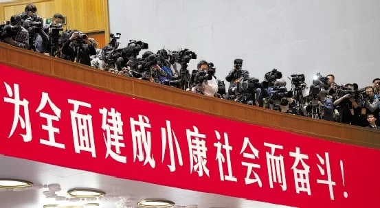 2020年,中国这10件大事值得你我关注(图2) 2020年,中国这10件大事值得你我关注(图2)