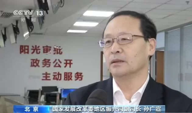 国家发改委:25项易地扶贫搬迁后续扶持措施出台(图1) 国家发改委:25项易地扶贫搬迁后续扶持措施出台(图1)