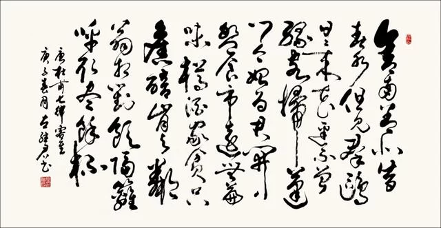 与古为新,气韵神足——左继君书法作品欣赏(图5) 与古为新,气韵神足——左继君书法作品欣赏(图5)