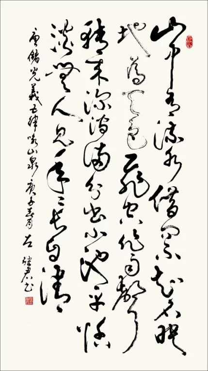 与古为新,气韵神足——左继君书法作品欣赏(图6) 与古为新,气韵神足——左继君书法作品欣赏(图6)