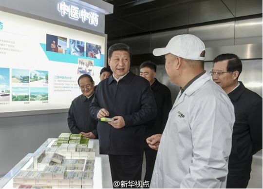 对中华民族的瑰宝，总书记如是说(图4)