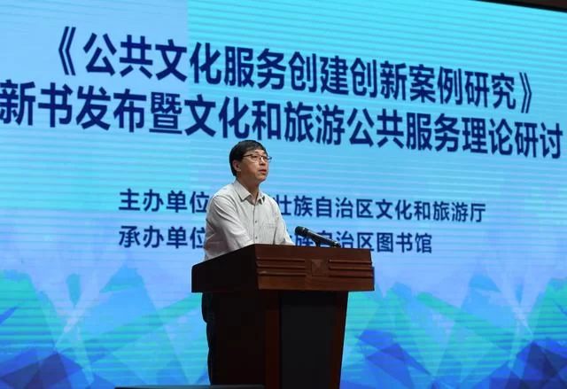 让文化创新“接地气”——评《公共文化服务创建创新案例研究》(图2) 让文化创新“接地气”——评《公共文化服务创建创新案例研究》