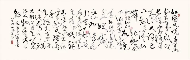 行笔遒劲似游龙——何健华书法作品欣赏(图4) 行笔遒劲似游龙——何健华书法作品欣赏(图4)