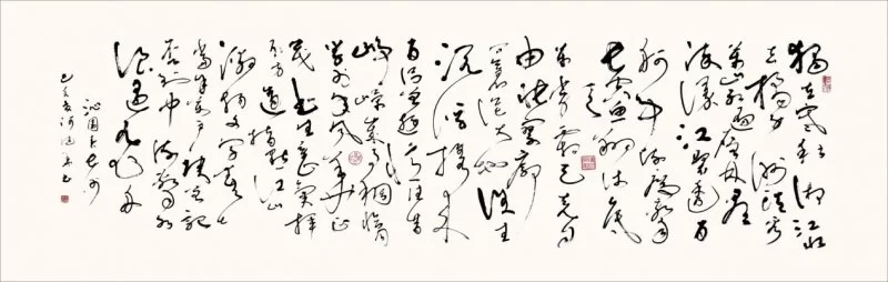 行笔遒劲似游龙——何健华书法作品欣赏(图8) 行笔遒劲似游龙——何健华书法作品欣赏(图8)