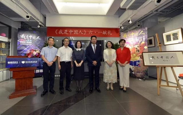 六一献礼《我是中国人》