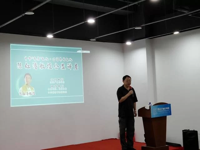 妙解“文化音乐史第一丰碑”，陈红涛教授开讲“中华乐乐文化”(图5)