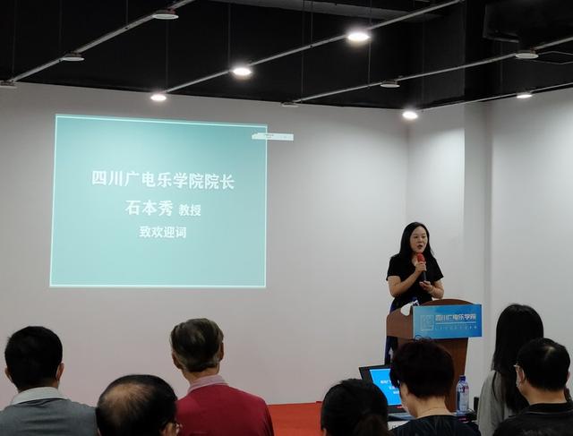 妙解“文化音乐史第一丰碑”,陈红涛教授开讲“中华乐乐文化”(图6) 妙解“文化音乐史第一丰碑”,陈红涛教授开讲“中华乐乐文化”(图6)