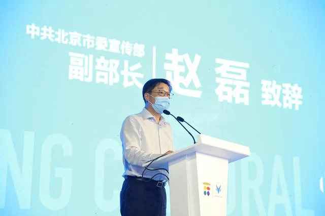 新跨界、新赋能 ARCFOX携手北京文创共引国潮生活新方式