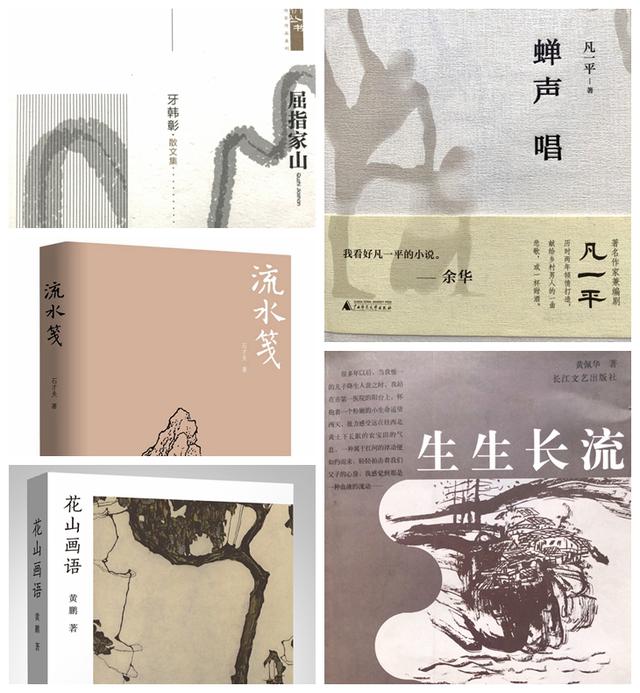 高原初现 更待高峰——新时代壮族文学发展纵横谈