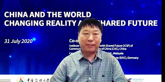 “中国与世界：直面现实与共享未来”国际线上学术研讨会召开(图3)