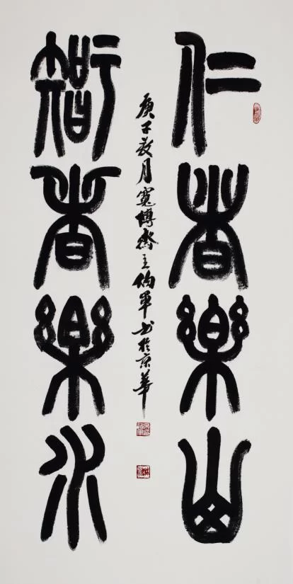 宋伯军书法作品走进中国高铁(图7) 宋伯军书法作品走进中国高铁(图7)