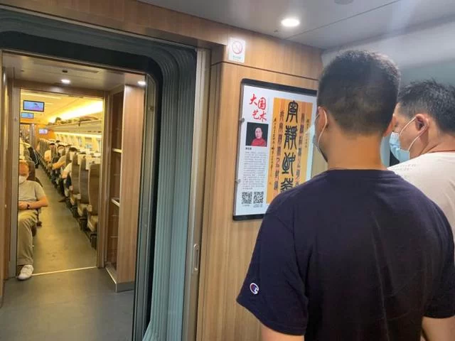 宋伯军书法作品走进中国高铁(图5) 宋伯军书法作品走进中国高铁(图5)