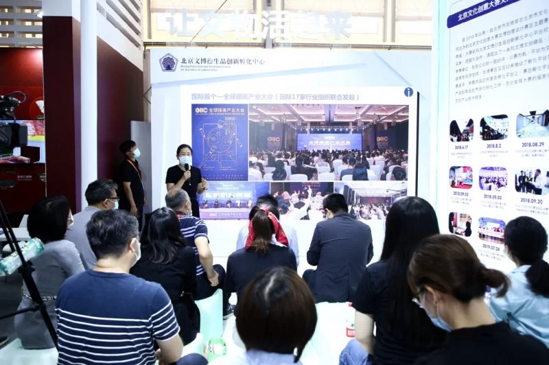 北京文博衍生品创新孵化中心助力文博文创市场发展(图6) 北京文博衍生品创新孵化中心助力文博文创市场发展(图6)