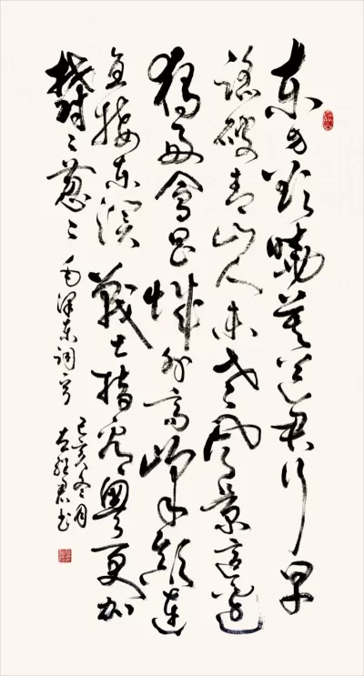 左继君书法作品走进中国高铁(图9) 左继君书法作品走进中国高铁(图9)