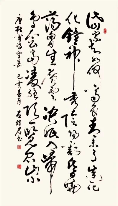 左继君书法作品走进中国高铁(图8) 左继君书法作品走进中国高铁(图8)
