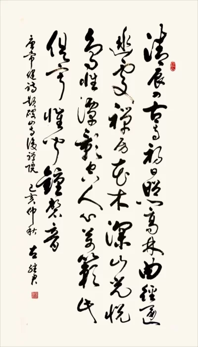 左继君书法作品走进中国高铁(图10) 左继君书法作品走进中国高铁(图10)