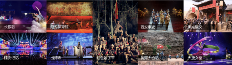 携手百老汇“丝路”主题音乐剧《丝路之声》全球首演发布会在京举办(图2)