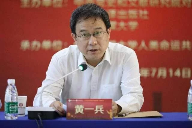 “人类命运共同体理念的国际传播”专题研讨会在北京召开(图2) “人类命运共同体理念的国际传播”专题研讨会在北京召开(图2)