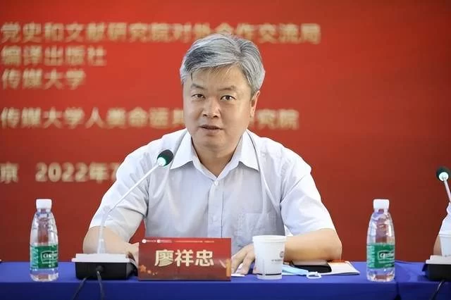 “人类命运共同体理念的国际传播”专题研讨会在北京召开(图3) “人类命运共同体理念的国际传播”专题研讨会在北京召开(图3)