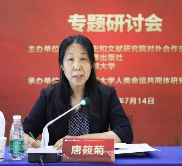 “人类命运共同体理念的国际传播”专题研讨会在北京召开(图9) “人类命运共同体理念的国际传播”专题研讨会在北京召开(图9)