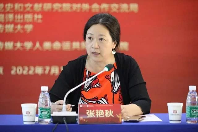 “人类命运共同体理念的国际传播”专题研讨会在北京召开(图7) “人类命运共同体理念的国际传播”专题研讨会在北京召开(图7)