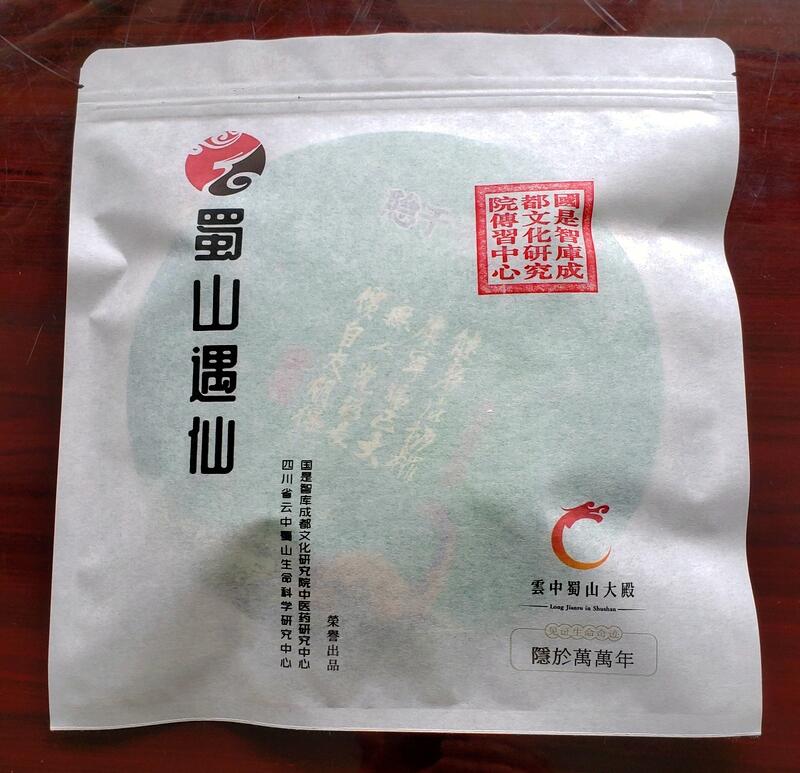 蜀山遇仙天然茶.jpg